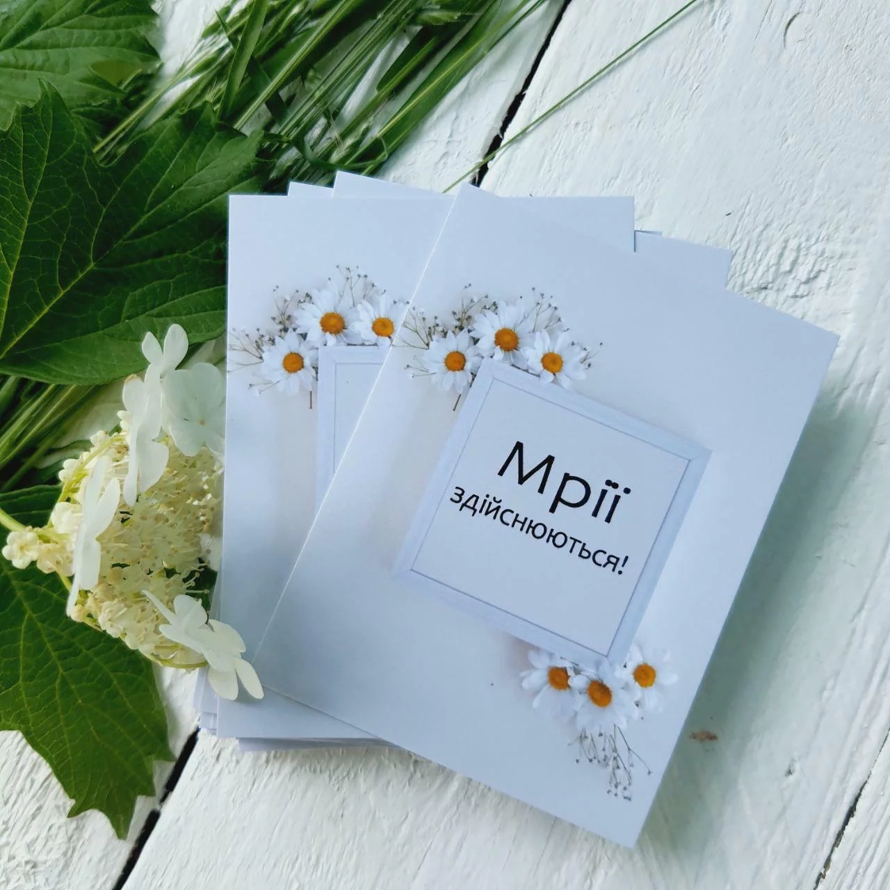 Листівка міні 6х8см Bibirki Мрії здійснюються BK3SH302