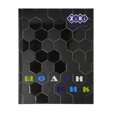Щоденник шкільний АБСТРАКЦІЯ, A5+, 40 арк., інтегральна обкл., мат. ламінація, KIDS Line