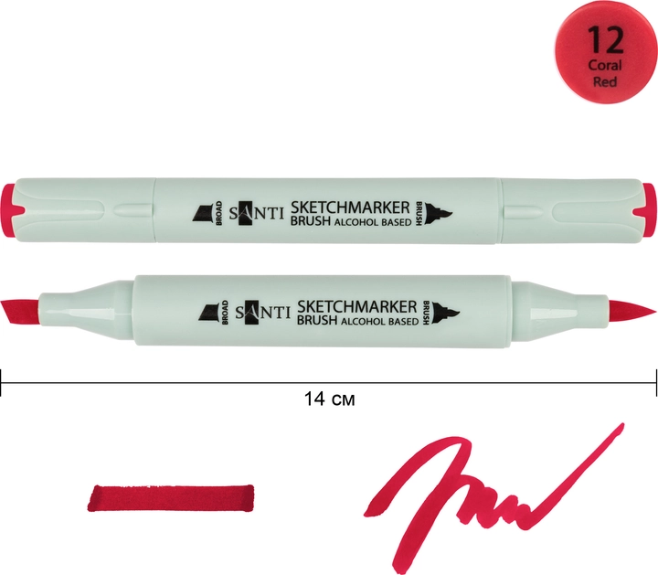 Маркер спиртовий Santi Brush SA-12 кораловий 390959
