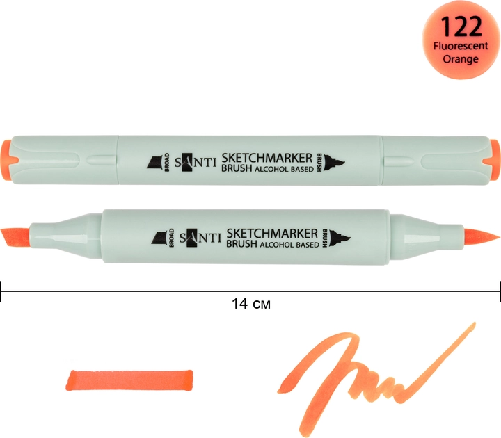 Маркер спиртовий Santi Brush флюоресцентний помаранчевий — фото 2