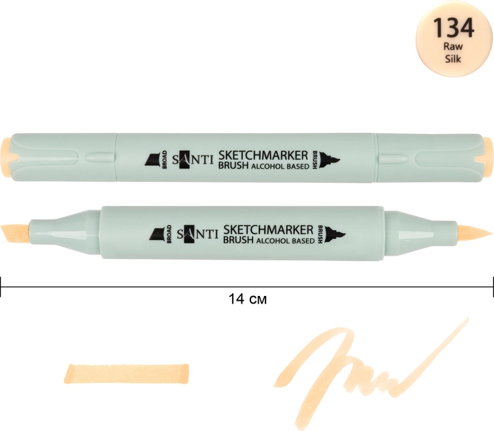 Маркер спиртовий Santi Brush світло-кремовий — фото 2