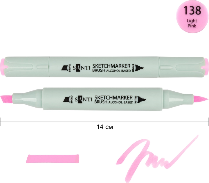 Маркер спиртовий Santi Brush SA-138 світло-рожевий 390899