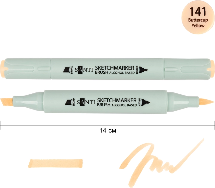 Маркер спиртовий Santi Brush SA-141 жовтець 390946
