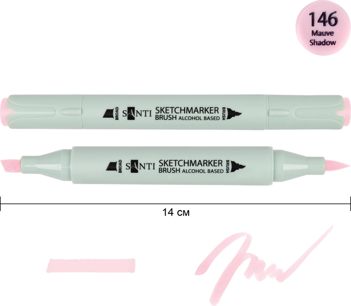 Маркер спиртовий Santi Brush ніжно-ліловий — фото 2