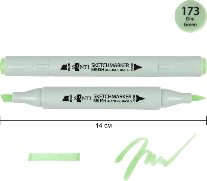 Маркер спиртовий Santi Brush темно-зелений — фото 2
