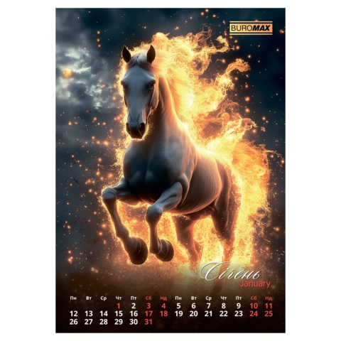 Календар настінний А3 2026 рік Buromax 1 пружина Symbol of the year BM.210600