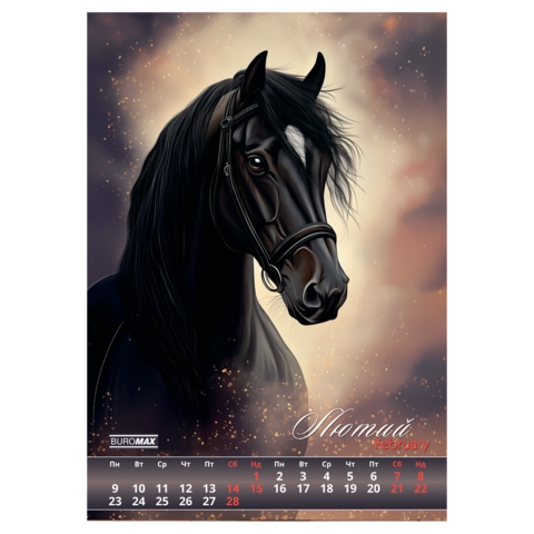 Календар настінний А3 2026 рік Buromax 1 пружина Horses BM.210601