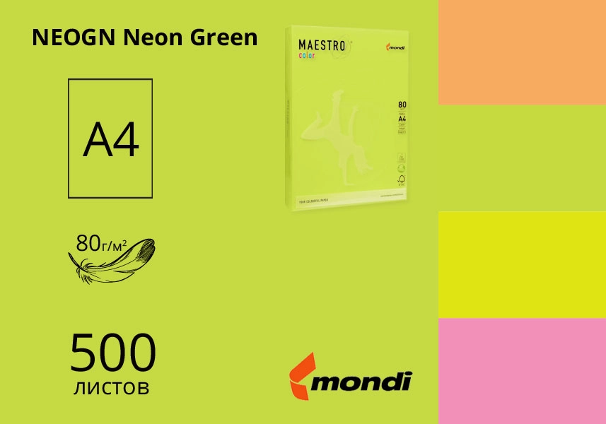 Папір кольоровий A4 80г/м Neon 500арк. Green зелений Maestro Color