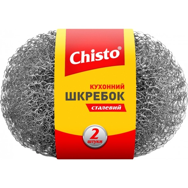 Скребок сталевий Chisto 2 шт