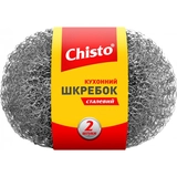 Скребок сталевий Chisto 2 шт