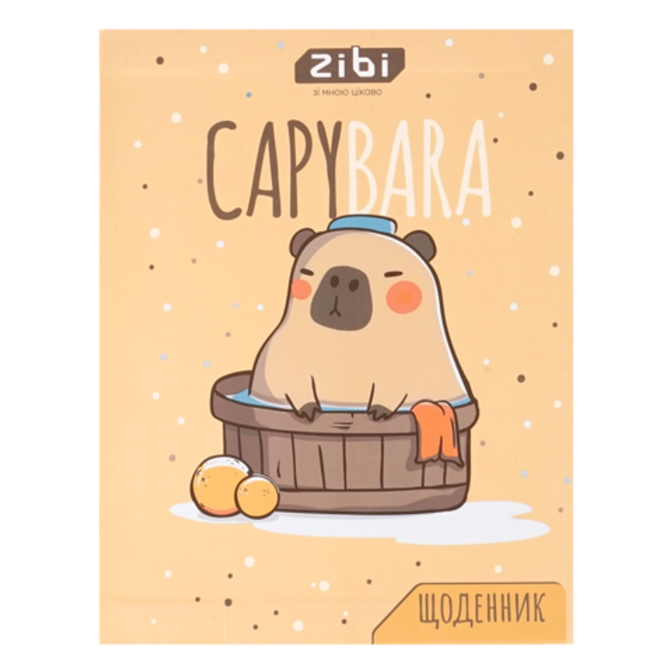 Щоденник шкільний CAPYBARA інтегральна обкладинка KIDS Line ZB.13912 — фото 2