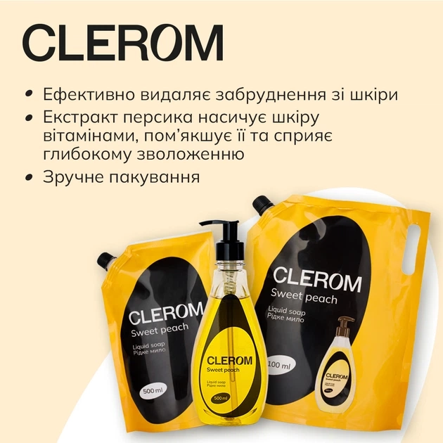 Мило рідке Clerom Cattleya Sweet peach 500мл 20258