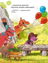 Книга Друзяки-динозаврики Пошуки скарбів 480509