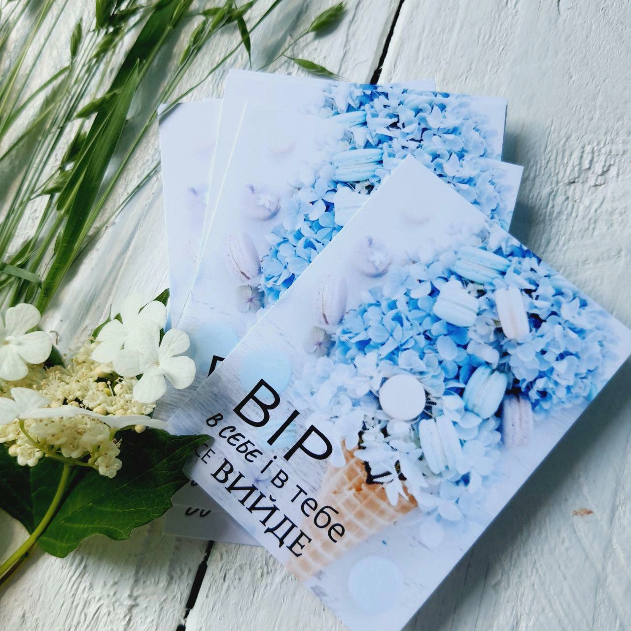 Листівка міні 6х8см Bibirki Вір в себе і в тебе вийде BK3SH328