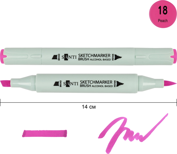 Маркер спиртовий Santi Brush SA-18 фуксія 390898