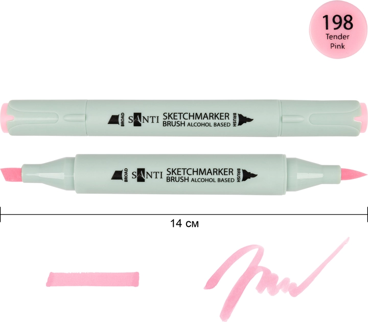Маркер спиртовий Santi Brush SA-198 ніжно-рожевий 390893