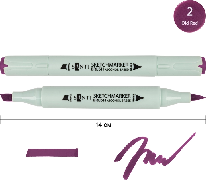 Маркер спиртовий Santi Brush SA-2 фіолетово-червоний — фото 2