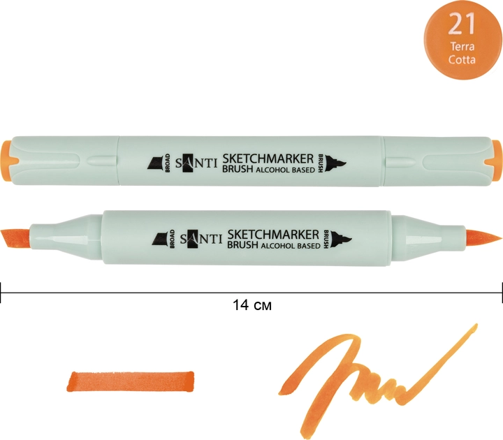 Маркер спиртовий Santi Brush теракотовий — фото 2