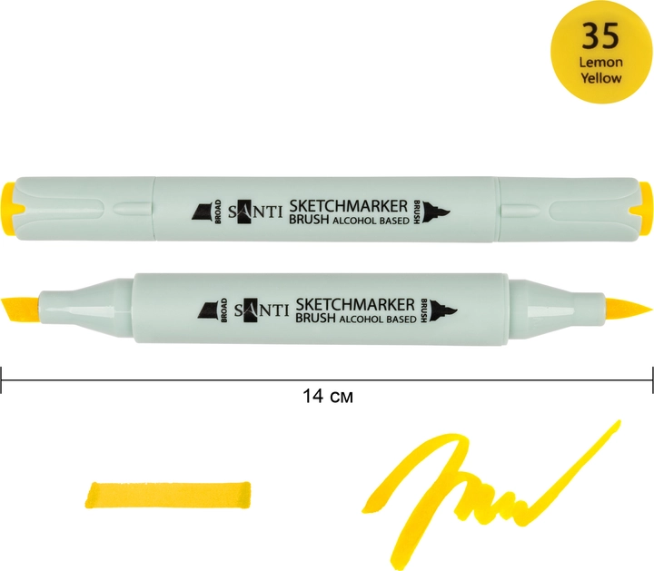 Маркер спиртовий Santi Brush SA-35 лимонно-жовтий 390920