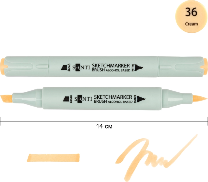 Маркер спиртовий Santi Brush кремовий — фото 2
