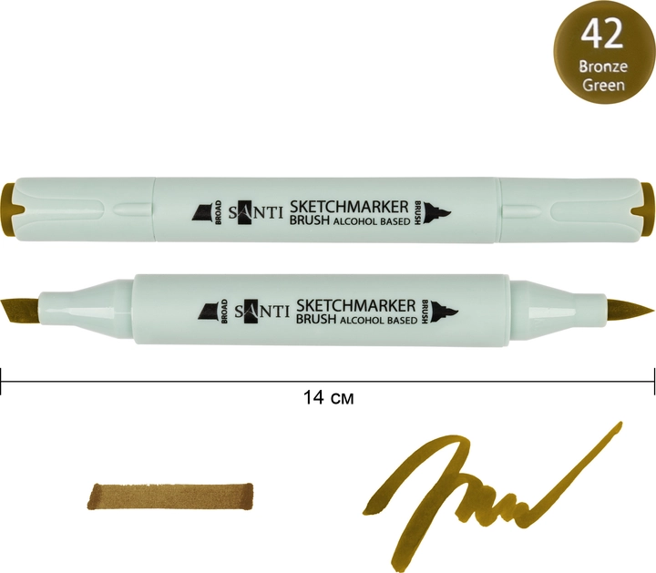 Маркер спиртовий Santi Brush SA-42 бронзово-зелений 390962