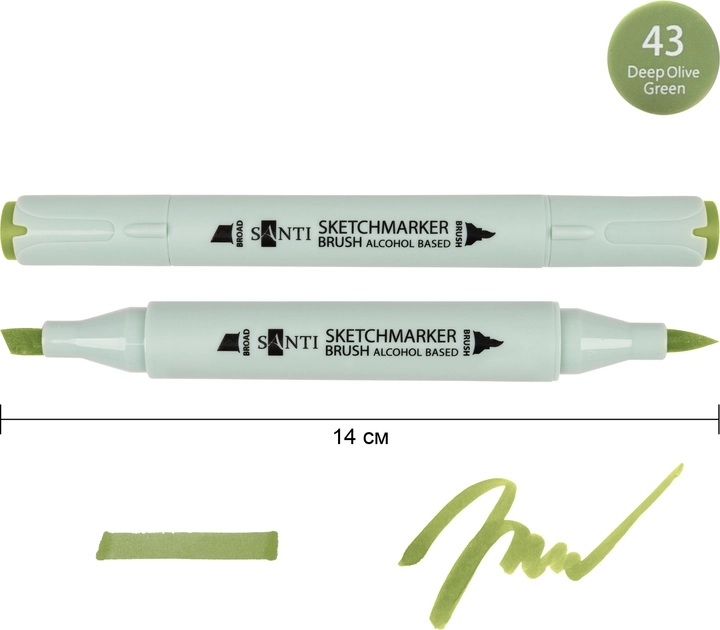 Маркер спиртовий Santi Brush SA-43 насичено-оливковий 390961