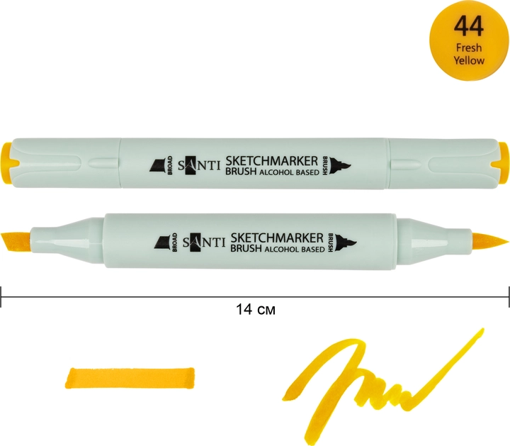 Маркер спиртовий Santi Brush SA-44 свіжий жовтий 390918