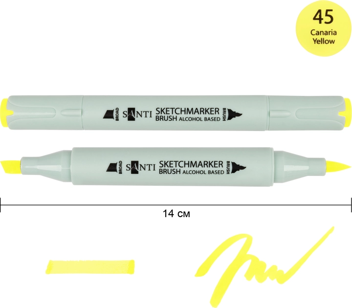 Маркер спиртовий Santi Brush SA-45 жовта канарка 390921