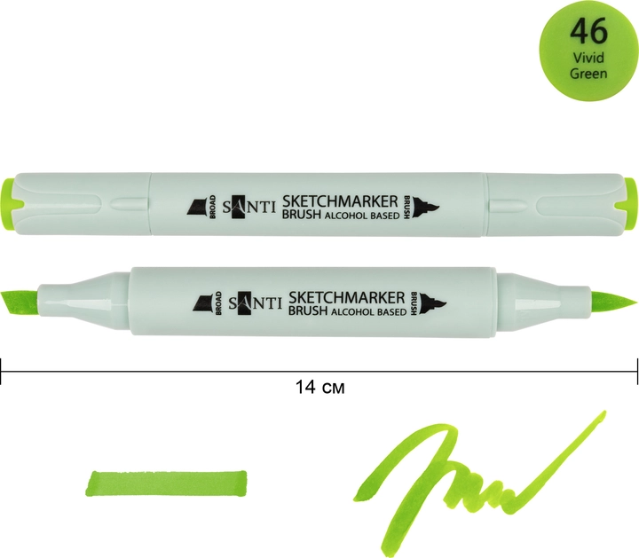 Маркер спиртовий Santi Brush SA-46 яскраво-зелений 390965