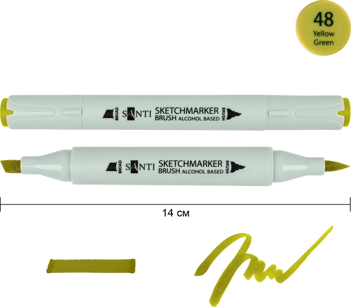 Маркер спиртовий Santi Brush SA-48 жовто-зелений 390960