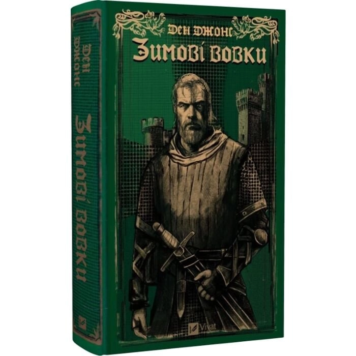 Книга Як розкрити власне вбивство Книга Як розкрити власне вбивство