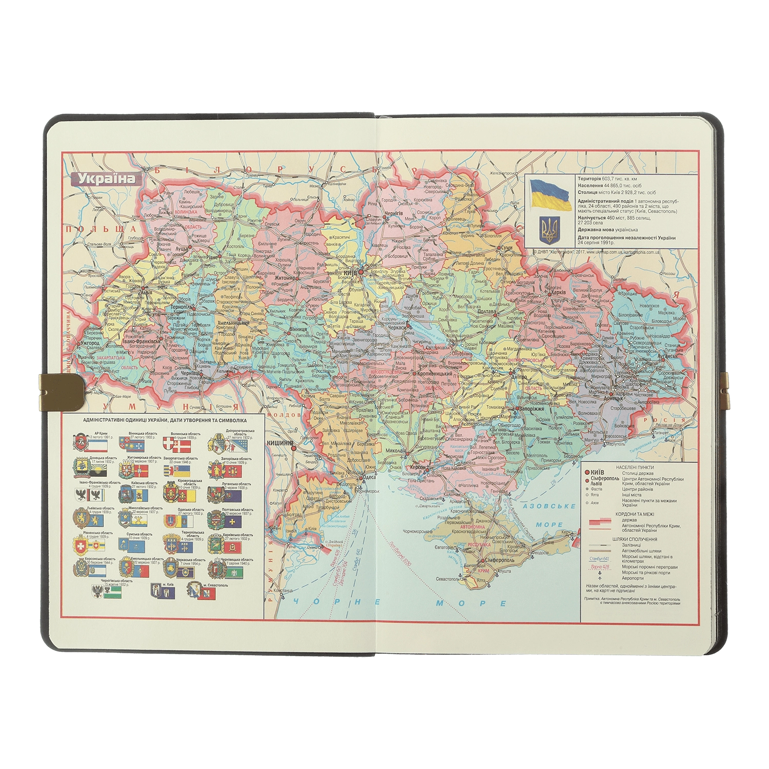Щотижневик датований А5 2025 Buromax Touch Me зелений BM.2705-04