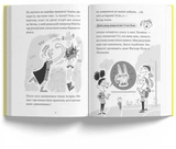 Нуль у математиці. Наталі Сомерс