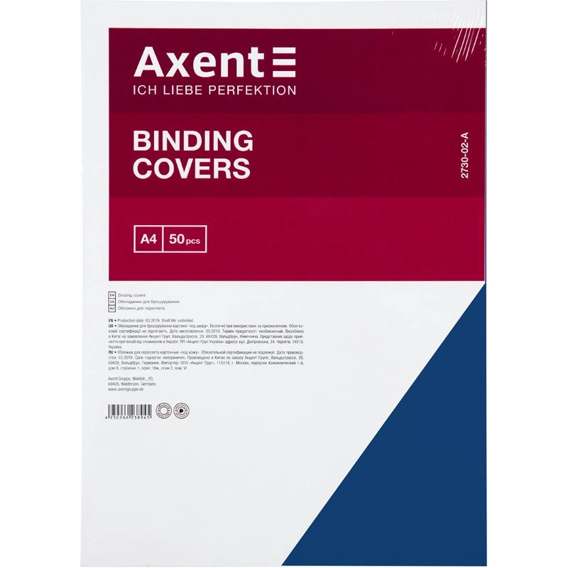 Обкладинка картонна під шкіру Axent 50шт синя 2730-02-A
