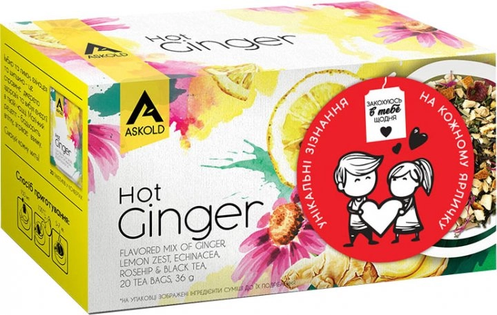 Чай Чорний Аскольд 20 шт по 2 г Hot Ginger 17428