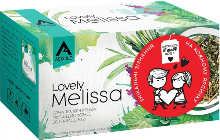 Чай Зелений Аскольд 20 шт по 2 г Lovely Melissa 17404