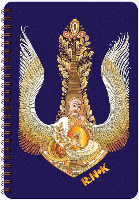 Блокнот з Україною в серці : Блокнот Козак з бандурою (у) Блокнот з Україною в серці : Блокнот Козак з бандурою (у)