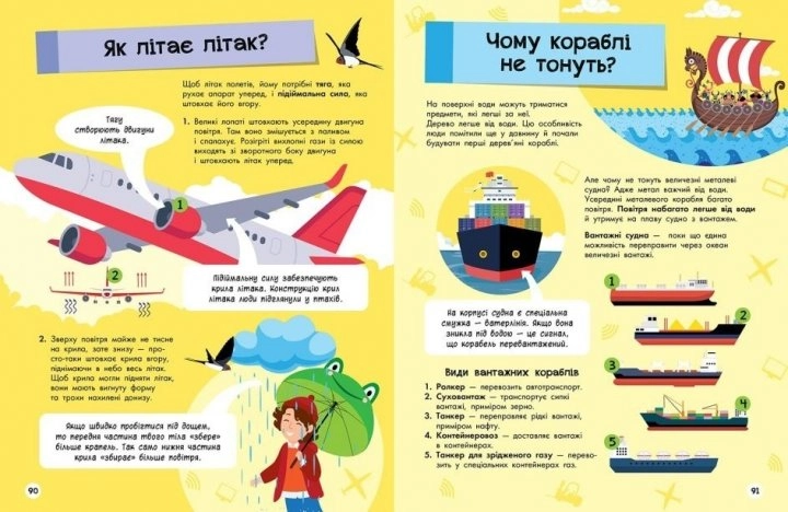 Несерійний : Королівство душ (у)