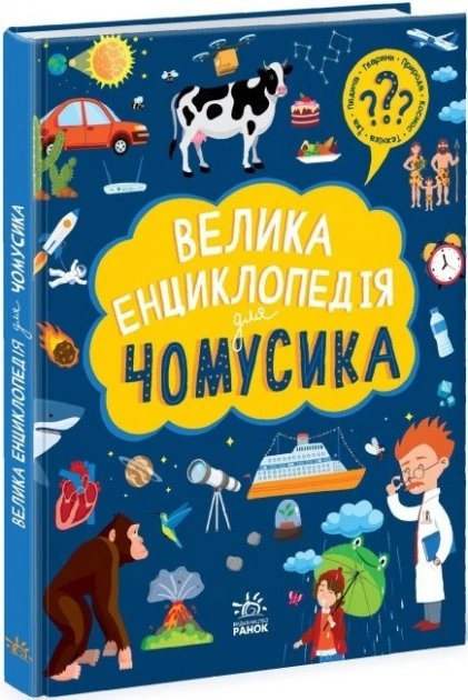 Несерійний : Королівство душ (у)