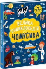 Несерійний : Королівство душ (у)