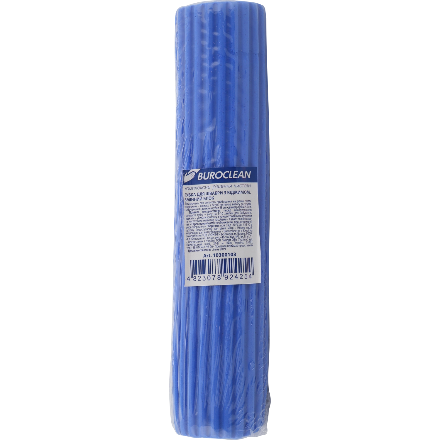Губка для швабри BuroClean 27см змінний блок — фото 2