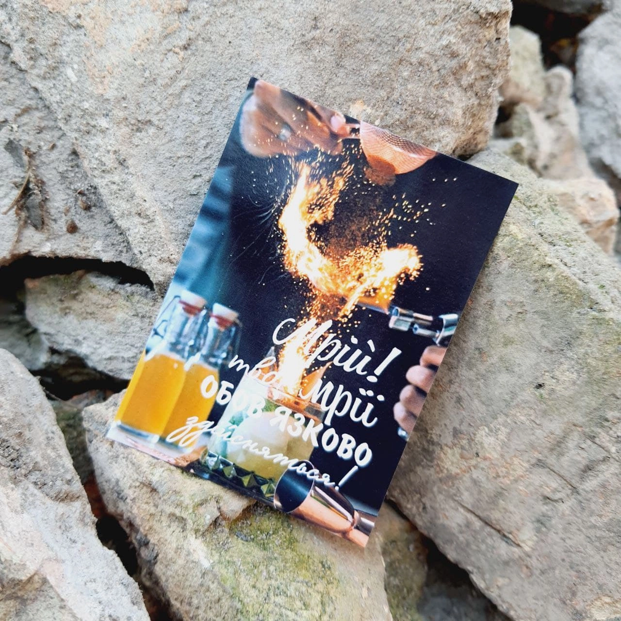 Листівка міні 6х8см Bibirki Мрій Твої мрії обовязково здійсняться BK3SH430