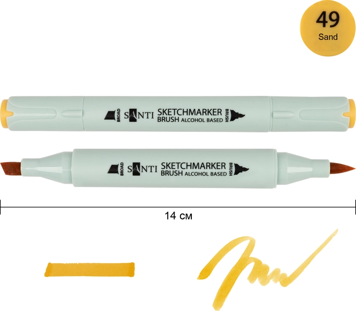 Маркер спиртовий Santi Brush SA-49 пісочний — фото 2