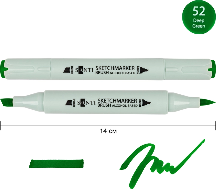Маркер спиртовий Santi Brush SA-52 глибокий зелений 390971