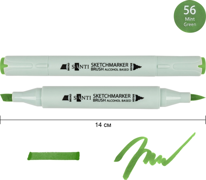 Маркер спиртовий Santi Brush SA-56 насичено-зелений — фото 2