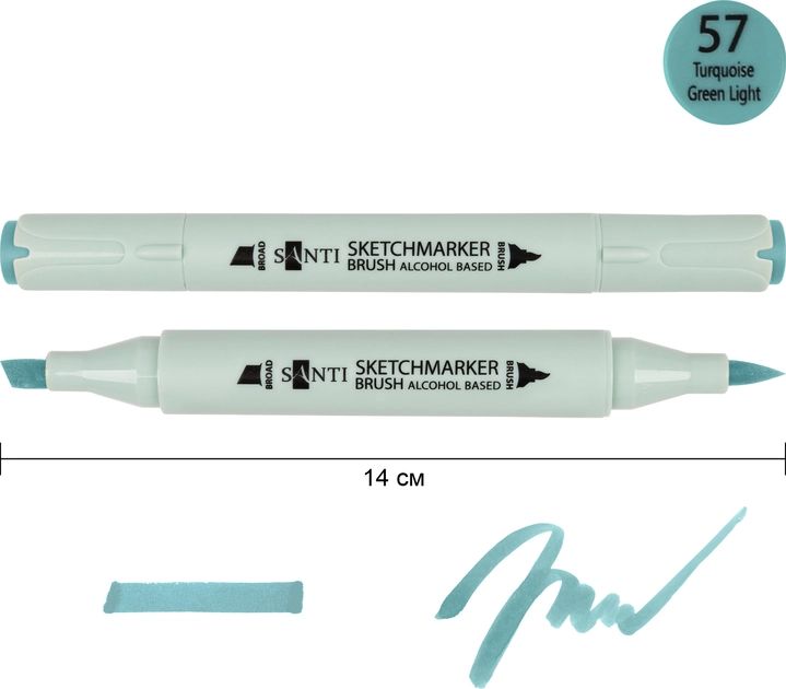 Маркер спиртовий Santi Brush SA-57 бірюзово-зелений 390974