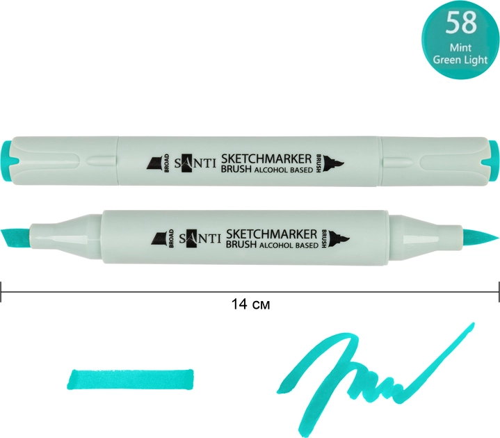 Маркер спиртовий Santi Brush SA-58 м`ятний 390973