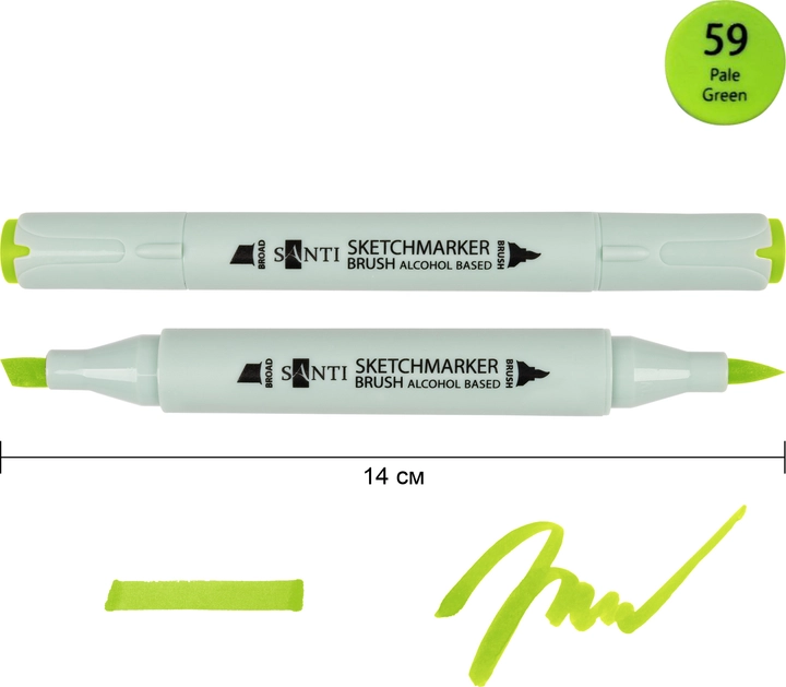 Маркер спиртовий Santi Brush SA-59 блідо-зелений 390963