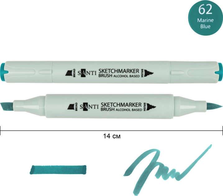 Маркер спиртовий Santi Brush SA-62 темно-лазурний 390978