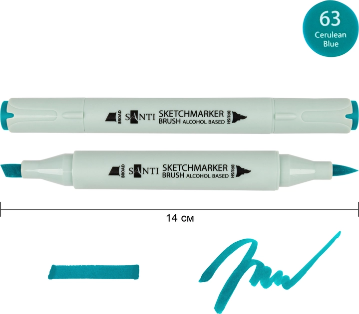 Маркер спиртовий Santi Brush SA-63 лазурний 390977